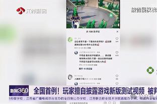 奥尼尔：快船只想最后时刻打英雄球 这样你是赢不了的